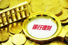 合肥包河大道支行开展防火桌面应急演练